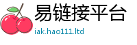 王中王493333WWW马头诗采7777788888管家婆王中王佛祖天书